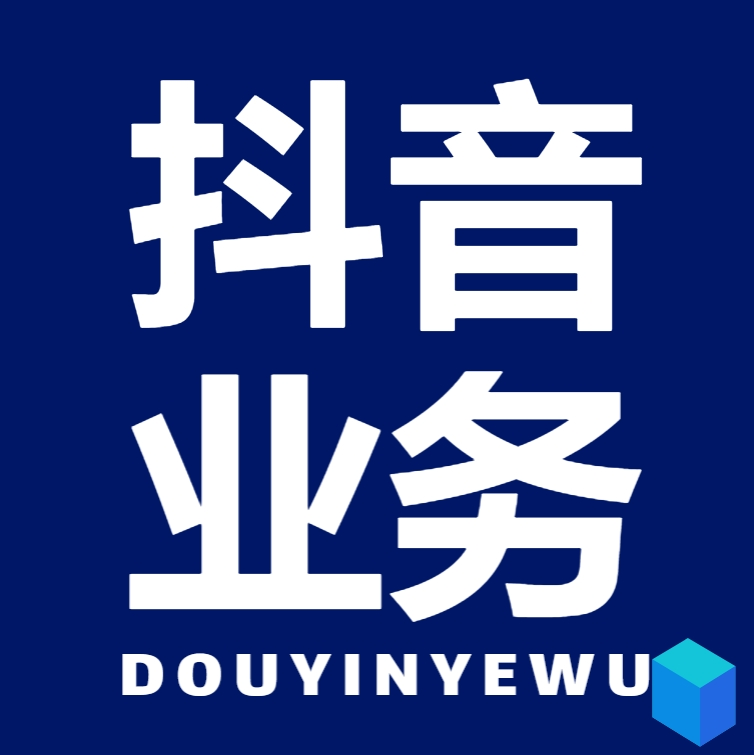 抖音卡盟